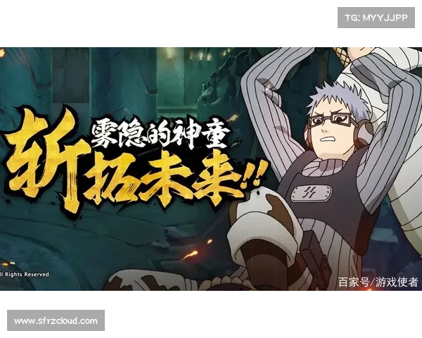 火影手游b忍 火影手游b忍