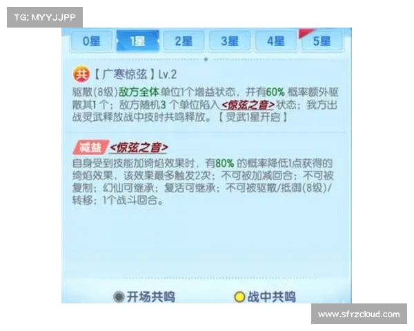 灵武游戏攻略 灵武游戏攻略