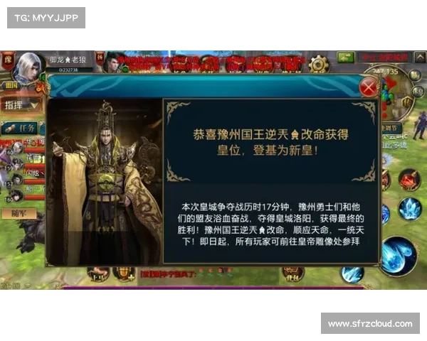 羌魂燃动,传奇再临 羌魂燃动,传奇再临