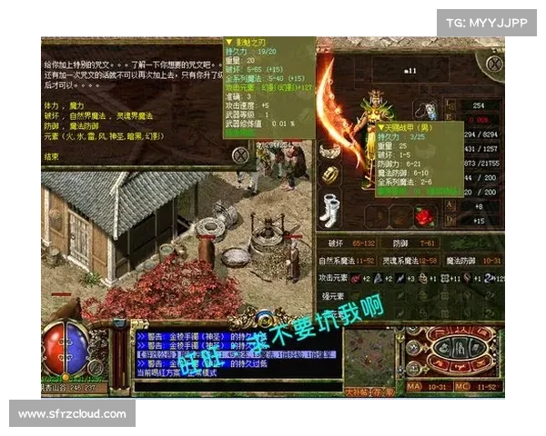 英雄魔法传奇攻略 英雄魔法传奇攻略