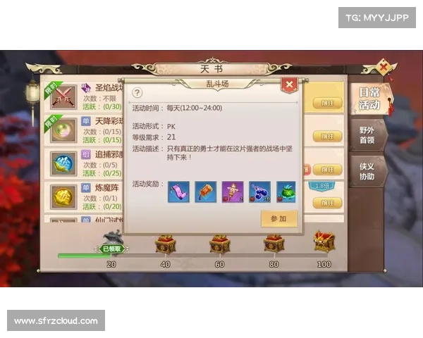 蜀门手游装备技巧—蜀门手游装备技巧攻略:蜀门手游装备淬炼秘籍:打造神兵利器的终极指南 蜀门手游装备技巧—蜀门手游装备技巧攻略:蜀门手游装备淬炼秘籍:打造神兵利器的终极指南
