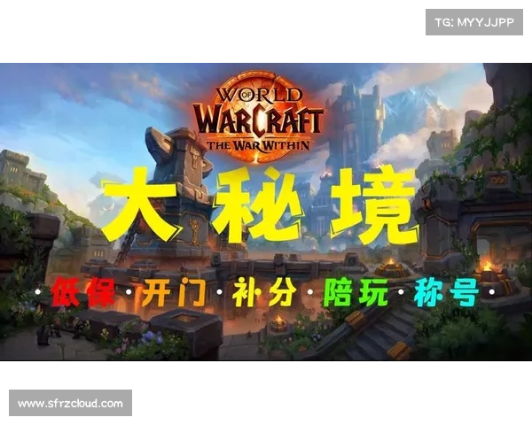 解除锁定:魔兽世界固定视角的奇妙解锁之道 解除锁定:魔兽世界固定视角的奇妙解锁之道