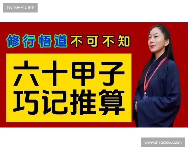 贪玩传世道士攻略:悟道成仙的修行秘籍 贪玩传世道士攻略:悟道成仙的修行秘籍