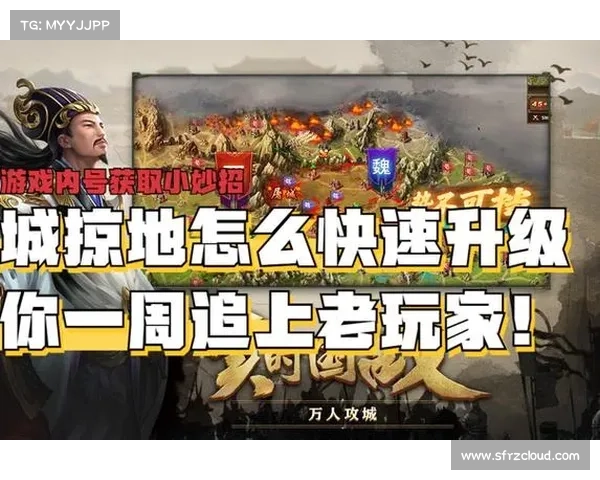 轩辕手游攻-轩辕攻略:轩辕手游攻杀天下 征伐八荒问鼎王座 轩辕手游攻-轩辕攻略:轩辕手游攻杀天下 征伐八荒问鼎王座