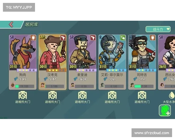 辐射避难所难度选择:中心思考 辐射避难所难度选择:中心思考