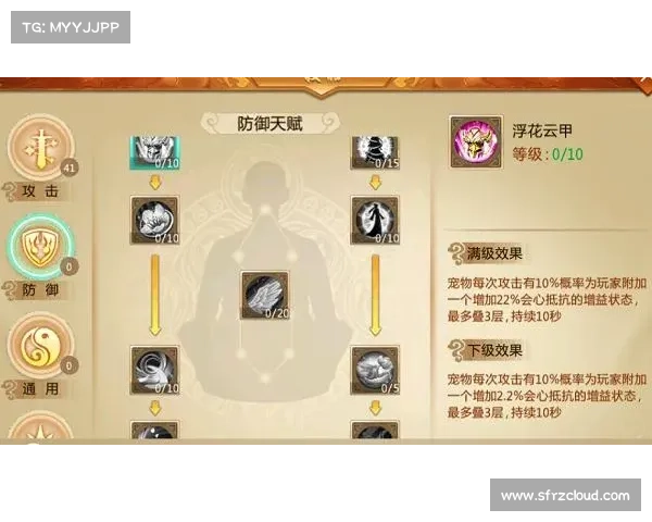 青云志青云攻略、青云志boss:青云问道寻仙途 攻略秘籍助修行 青云志青云攻略、青云志boss:青云问道寻仙途 攻略秘籍助修行