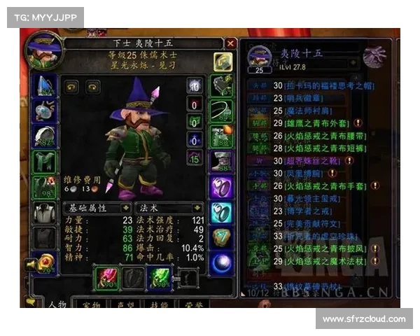 魔兽世界术士加点攻略:掌握最强技能配置 魔兽世界术士加点攻略:掌握最强技能配置